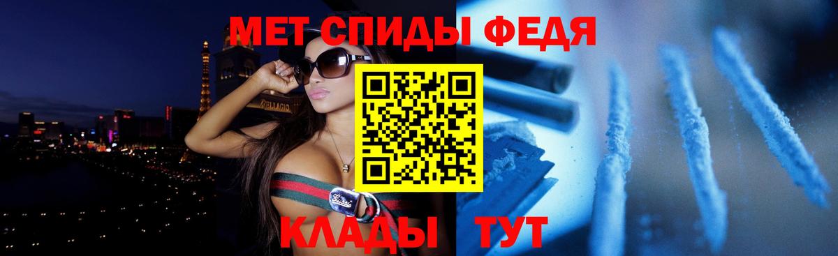 Амфетамин Premium  Вход с VPN  Amphetamine  АМФЕТАМИН  Котельники 