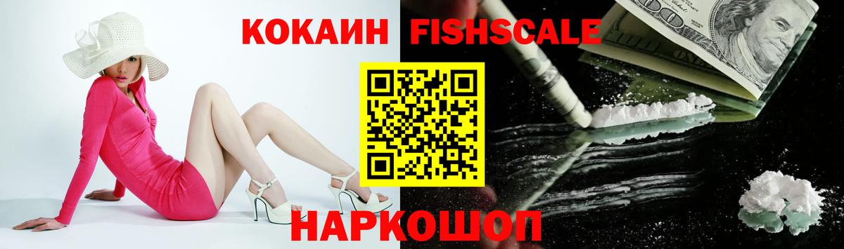 Котельники  НБОМе  ГАШ  МЕФ   Гашиш  Вход с VPN  Cocaine  Марихуана 