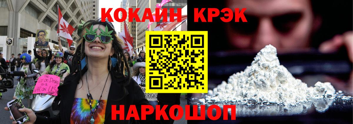 Cocaine Columbia  Вход с VPN  Котельники 