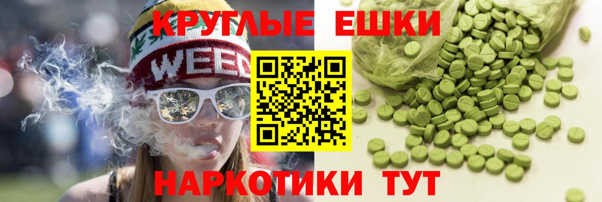 Котельники  Экстази  Вход с VPN  Ecstasy 300 mg  ЭКСТАЗИ VHQ 