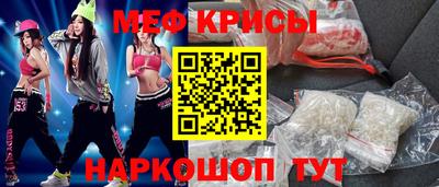 меф VHQ Конаково