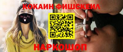 героин Комсомольск-на-Амуре