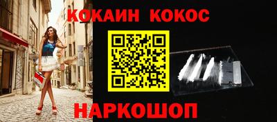 меф VHQ Конаково