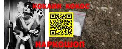 героин Комсомольск-на-Амуре