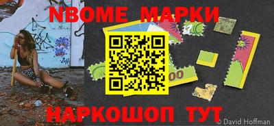 героин Комсомольск-на-Амуре