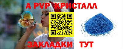 героин Комсомольск-на-Амуре