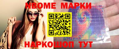 меф VHQ Конаково