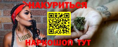 героин Комсомольск-на-Амуре