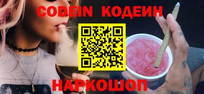 героин Комсомольск-на-Амуре