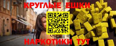 меф VHQ Конаково