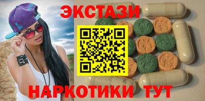 героин Комсомольск-на-Амуре