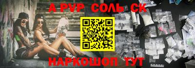 героин Комсомольск-на-Амуре