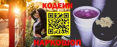 меф VHQ Конаково
