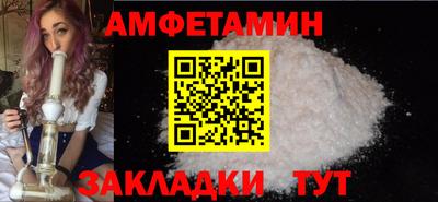 героин Комсомольск-на-Амуре