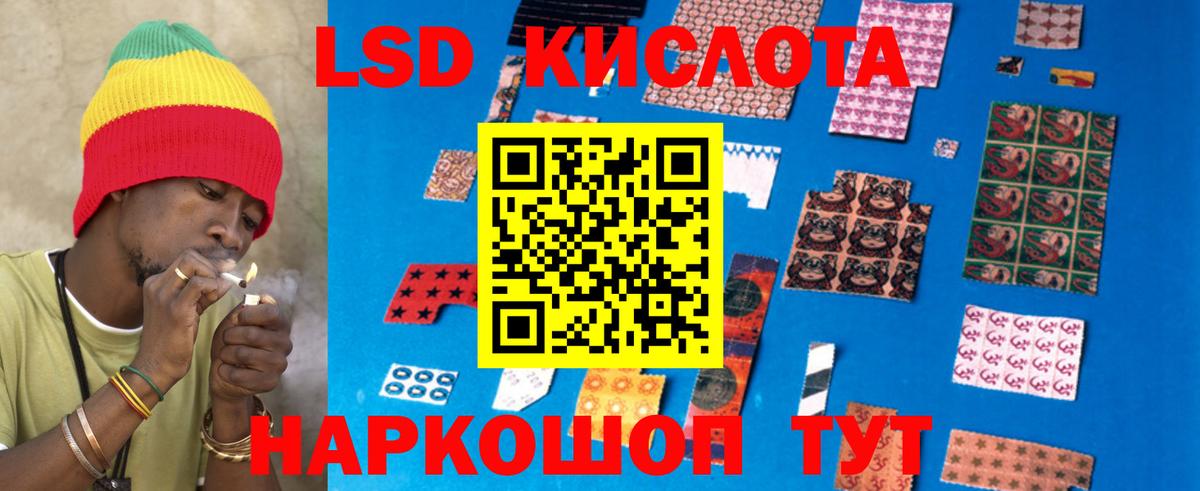 Котельники  ЛСД экстази кислота  LSD-25 экстази кислота  Вход с VPN 